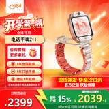 小天才电话手表Z11少年版旗舰新品全球可用楼层定位视频通话6-12岁中小学生小天才z11哪吒敖丙限量定制款 【官方正品】Z11疏烟粉