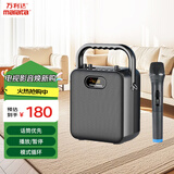 万利达（Malata）广场舞音响户外音箱大音量K歌手提便携式M+5110