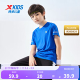 特步（XTEP）儿童童装男女童短T夏季吸湿透气速干薄款凉感百搭运动休闲短袖T恤 皇家蓝【9005】 175 cm