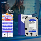 西部数据（WD）台式机蓝盘 WD Blue 3.5英寸家用存储蓝盘 1T全新 6T内置电脑CMR垂直机械2T硬盘 SATA接口蓝盘4T 6TB WD60EZAX
