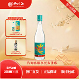 柳林凤柳酒375凤香型纯粮固态酿造口粮酒52度375mL 52%vol 375mL 1瓶 凤柳375单瓶