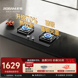 老板（Robam）【升级70%热效率】JZT-55B7A天然气猛火燃气炉灶煤气双灶台家用灶具十大品牌一级能效换新