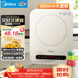 美的（Midea）电磁炉电陶炉 家用2200W大功率 电磁灶火锅炉爆炒定时电磁炉 二级能效节能省电C22-Micca709