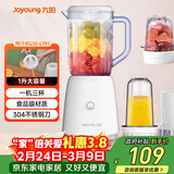 九阳（Joyoung）榨汁料理机 多功能易清洗家用1升搅拌机 打米糊果汁机婴儿辅食机 三杯配置L10-L191