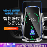 米将宝马车载手机支架无线充电器1系3系5系7x1/x3/x5导航支架汽车专用 宝马专用【智能银色】 13-19款宝马3系