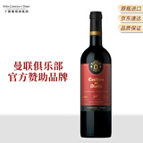 红魔鬼（Casillero del Diablo）曼联传奇珍藏干红葡萄酒 750ml单瓶 智利原瓶进口红酒