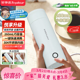 荣事达（Royalstar）便携式电热水杯电热水壶烧水杯旅行出差迷你泡茶冲奶304不锈钢260ml机械款RS-CP03B提手可拎