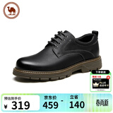 骆驼牌 男士休闲皮鞋磨砂牛皮厚底工装鞋中年爸爸 P13A201013 黑色 43