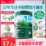 英氏婴幼儿米粉维C加铁DHA+ARA米粉258g营养宝宝辅食加铁米糊6月+