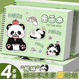 佳茉图画本绘画本儿童幼儿园小学生专用一年级男女孩可爱熊猫素描本涂色本卡通儿童画册美术本240页