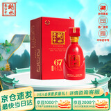 衡水老白干古法酿造中国红 老白干香型白酒 67度 500ml单瓶装 婚宴节日送礼
