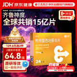 神度 枸橼酸西地那非片 25mg*24片 齐鲁