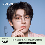 BOLON暴龙眼镜林一同款百搭光学镜β钛近视眼镜框男女礼物 BA6001B16