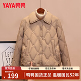 鸭鸭（YAYA）轻薄羽绒服女士短款秋冬季新款百搭时尚休闲小个子小香风排骨外套 卡其色 L