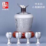 匠之源 温酒器温酒壶烫酒壶 热酒器暖酒器 纯锡锡器 酒具套装 黄酒白酒