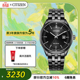 西铁城（CITIZEN）手表男日韩表Eco-Drive光动能钢带商务送妇女节礼物BM7565-80E