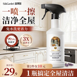 蔬果园多功能清洁剂500g厨房家电卫生间瓷砖厕所马桶玻璃清洗剂