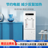 安吉尔饮水机立式家用办公室大储物制冷制热上置水桶防干烧Y1351 Y1351立式饮水机 制冷制热型 温热