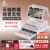 奥家AK100收银机一体机零售超市便利店烟酒药店餐饮点菜收款机收钱扫码软件收银电脑会员管理系统