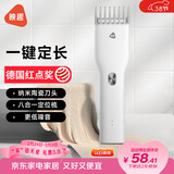 映趣电动理发器充电式成人电推剪婴儿家用专业家庭理发剃头发剪发神器儿童宝宝自电推子推发器年货礼物