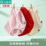 AB【3条】女精梳棉质高腰抗菌三角裤舒适透气妈咪裤L640 大红1条+粉色1条+肤色1条 /共 3条 XL