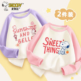史努比（SNOOPY）儿童T恤男女童长袖棉打底衫2件装春秋季 粉SWEET+紫belle努比 150