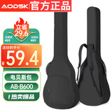 奥德斯克（AODSK）AB-B600电贝司包加厚加棉双肩琴包手提电贝斯背包防震 经典黑