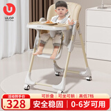 优乐博（ULOP）儿童宝宝餐椅婴儿餐桌椅可折叠家用宝宝椅0-3岁小孩吃饭座椅 多功能宝宝餐椅【郁金黄】