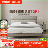 全友（QUANU）家居现代简约风高箱储物收纳真皮软包床卧室高脚双人床含床垫组合 浅米灰1.8*2.2m高脚+床头柜*1