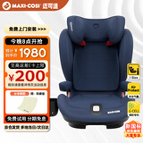 maxicosi迈可适 3-12岁【升级版 专利防护】大童安全座椅 rodifixplus+