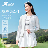 特步绵绵冰4.0防晒衣女2026夏季新款户外原纱冰丝皮肤衣轻薄透气外套