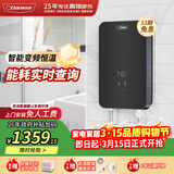 奥特朗（otlan）F16H-Z85D即热式电热水器小厨宝 家用小型速热免储水 快热式恒温淋浴机【0-8.5KW智能变频】