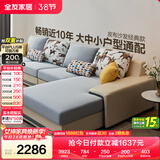 全友家居现代简约实木框架布艺沙发家用大户型客厅贵妃位转角沙发家具