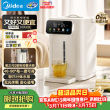 美的（Midea）电热水瓶烧水壶食品级316L不锈钢家用5L大容量全自动断电智能保温恒温一体可拆母婴冲奶神器11FPro