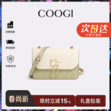 COOGI包包女款轻奢品牌女士单肩包女斜挎包女情人节生日礼物送女友老婆 抹茶绿