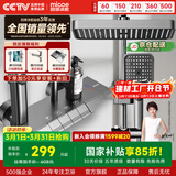 四季沐歌淋浴花洒套装枪灰沐浴花洒全套淋浴器增压手持花洒喷头浴室套装 【M03+冷热】枪灰钢琴按键花洒A106 店长推荐A款