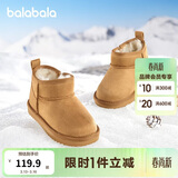 巴拉巴拉童鞋儿童雪地靴男女童短靴冬靴子加厚加绒棉靴防滑低帮保暖