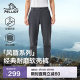 伯希和（Pelliot）【风盾】冲锋软壳裤男春秋耐磨加绒防风高弹长裤子115107016灰2XL