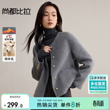 尚都比拉短款毛呢大衣女冬季女装高级感气质单排扣圆领小个子双面呢外套