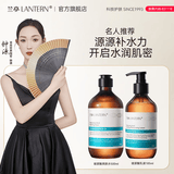 兰亭【2瓶】兰亭玻尿酸舒缓保湿乳液温和滋养提亮爽肤水大容量组合 【保湿透润细腻水乳组合