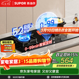苏泊尔（SUPOR）燃气灶煤气灶具双灶5.2KW火力一级能效嵌入式防锈炉头智能定时全进风液化气DB2Z7S