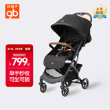 好孩子（gb）小情书婴儿推车可坐可躺轻便折叠旅行宝宝遛娃车0-3岁
