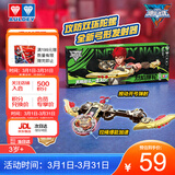 奥迪双钻（AULDEY）飓风战魂7陀螺WSA战斗系列烈焰爆轮沙焱男女孩儿童玩具生日礼物