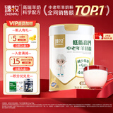 臻牧（zhenmu）低脂高钙羊奶粉800/罐 无蔗糖高钙益生菌 中老年营养品