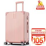 ULDUM行李箱男旅登机箱行箱子铝框拉杆箱学生小型登机密码箱皮箱开学季 星耀铂金拉链-玫瑰金 20英寸 【可登机】