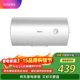 美的出品华凌神机40升家用储水式电热水器上门安装速热一级能效加长防电墙国家补贴F4020-KY1Pro(HE)