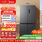 美的（Midea）471L十字门冰箱全空间养鲜抗菌净味一级能效风冷无霜双变频以旧换新BCD-471WSPZM(E)国家补贴