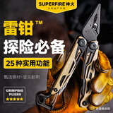 神火（SupFire）Q3户外工具钳多功能刀应急救援组合折叠工具 钳子扳手小刀战术钳