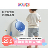可优比儿童小便器男宝宝尿尿神器小便器挂墙式男孩尿盆站立小便-晴山蓝