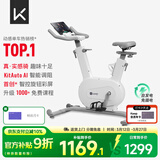 Keep动感单车家用mini单车健身器室内健身自行车Ai智能调阻磁控静音 无需插电｜mini白色-自发电款-15斤飞轮组档
